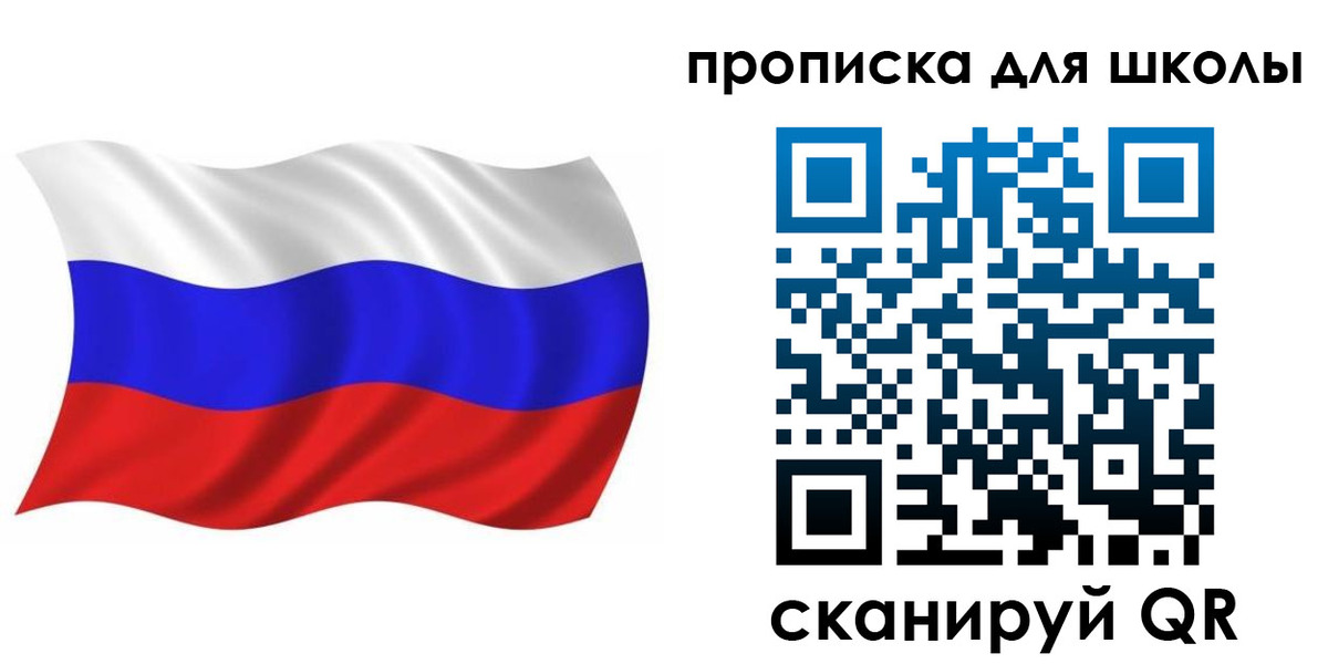 прописка паспорт в Ирбите