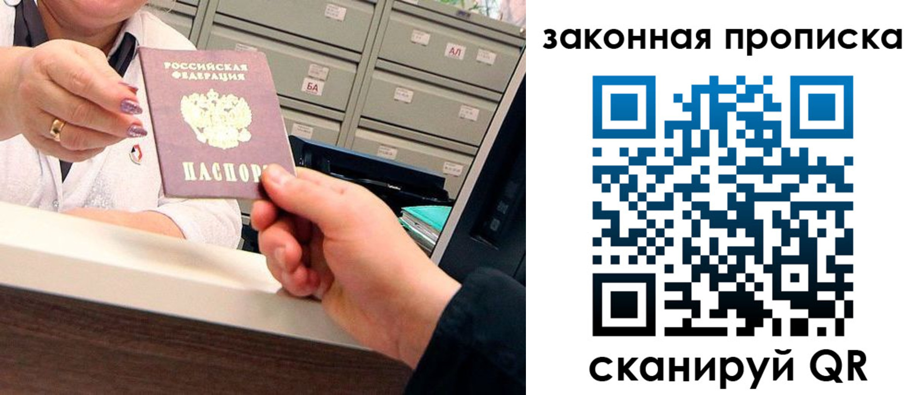 регистрация для школы в Ирбите