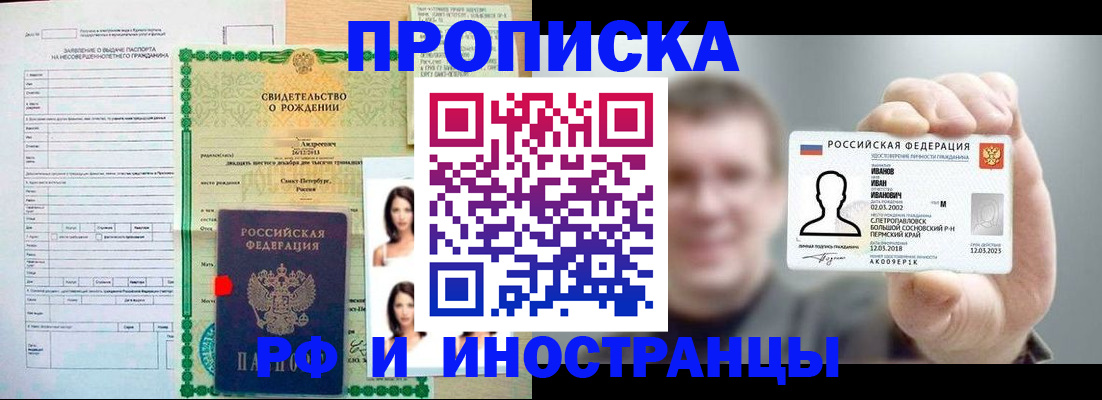 найти адрес прописки в Ирбите