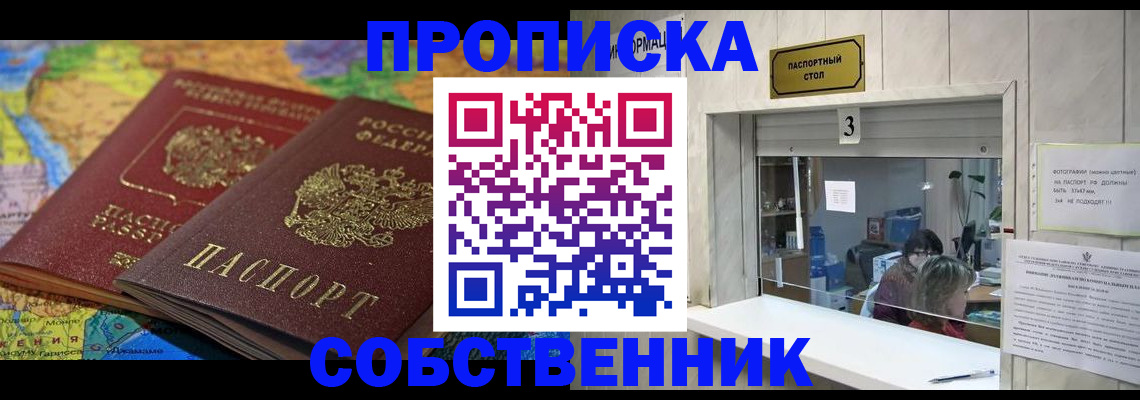 временная регистрация госуслуги в Ирбите