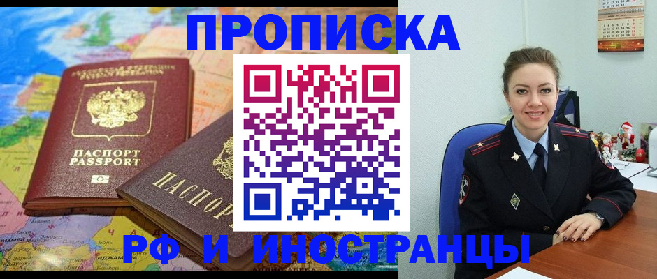 миграционный учет в Ирбите