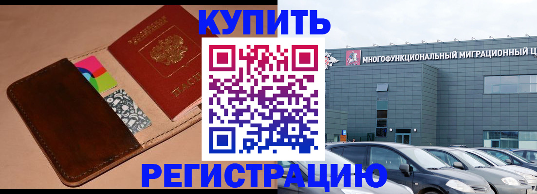 прописка поиск в Ирбите