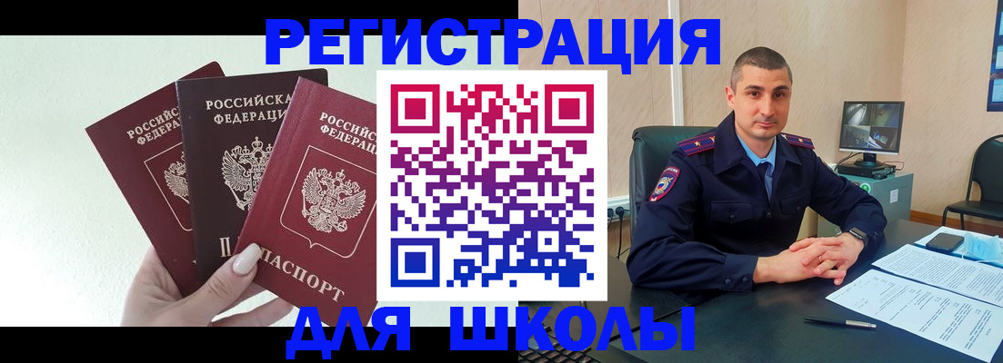 где прописаться в Ирбите