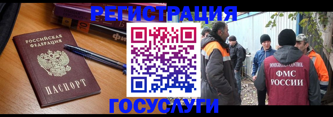 временная регистрация в квартире в Ирбите