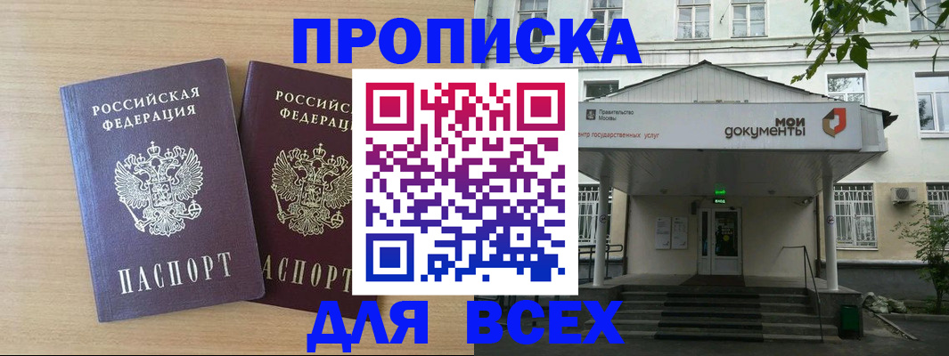 где прописаться в Ирбите